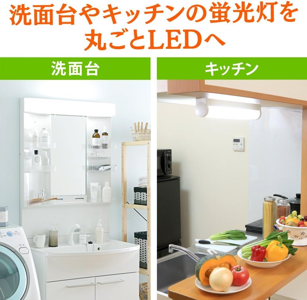 Iris Ohyama LDG20T-N 710V2 LED Fluorescent Lamp, 20W, No Installation Required, Daylight White, for Glow Starter Fixtures [Used]