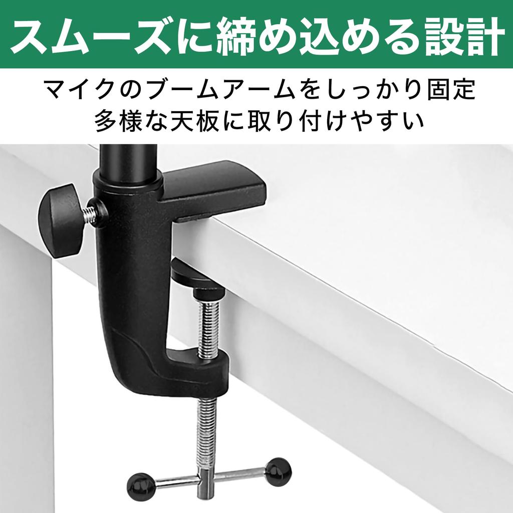 Felimoa Microphone Stand Microphone Desktop Microphone Stand Set Holder, Clamp, Base, Holder, 2-Piece