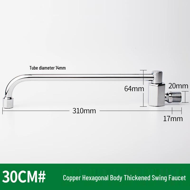 VEMUSE Copper Swivel Single Cold Kitchen Faucet