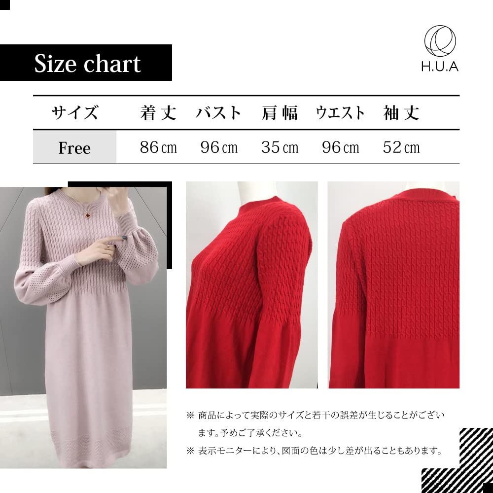 Knit Long Plus Office Long BN [H.U.A] Dress, Simple, Stylish, Fall/Winter, Long, Sleeve, Size, Sexy, Chiffon, Casual, Tight, Fall/Winter Long,