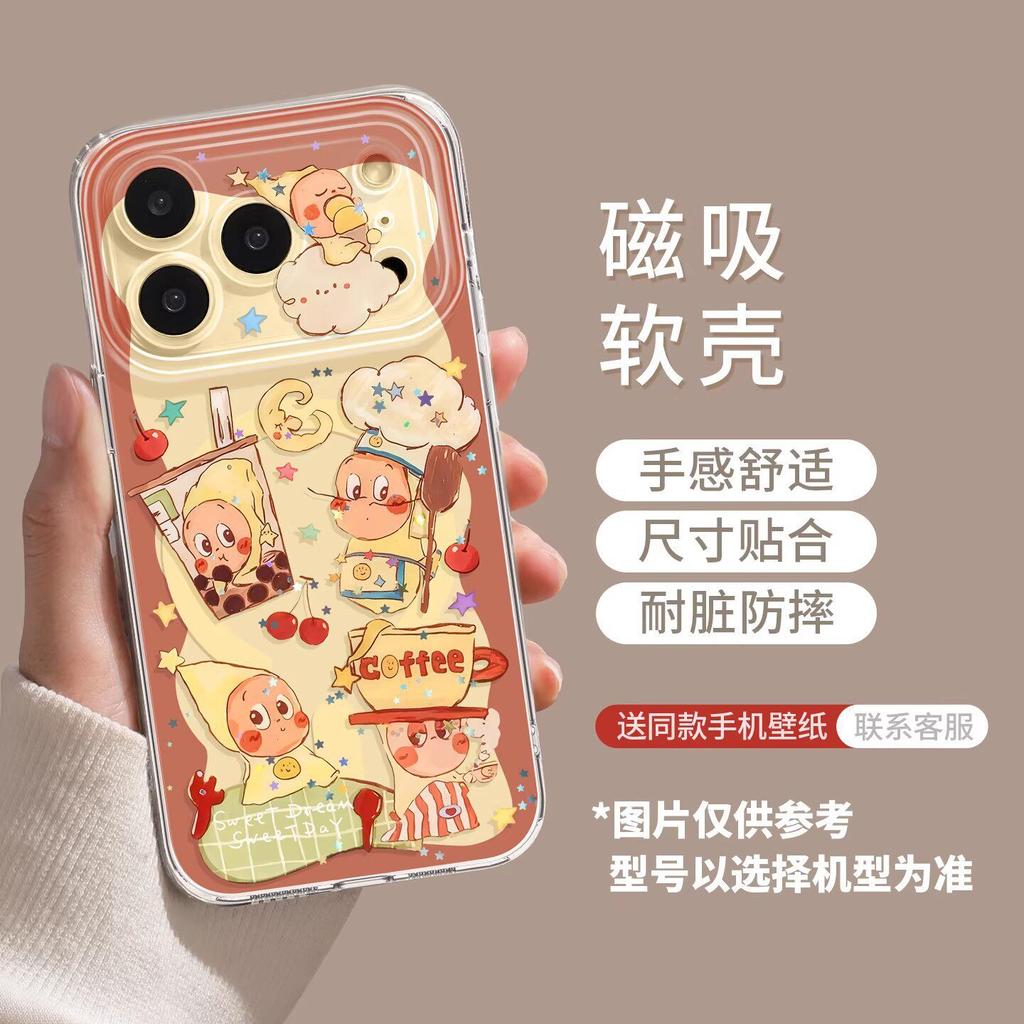 Applicable to iPhone17 puppy doll magnetic suction 16promax bracket 15 Apple 14 cartoon 13 new mobile phone case