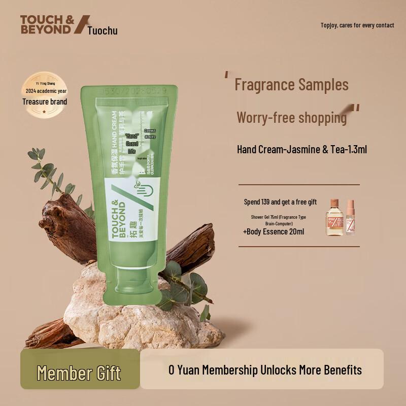 TuoQu Touch & Beyond Fragrance Hand Care Collection