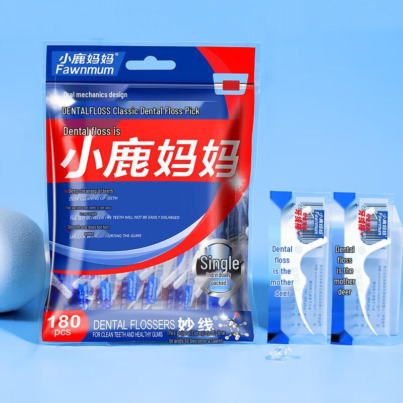 

FAWNMUM Individually Wrapped Dental Floss Picks 80mm