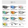 Sportbrille neue Outdoor farbwechselnde Sonnenbrille Herren- und Damenmode winddichte Fahrradsonnenbrille