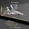 Terebo J-16 Fighter Jet Alloy Model 1:72 Scale