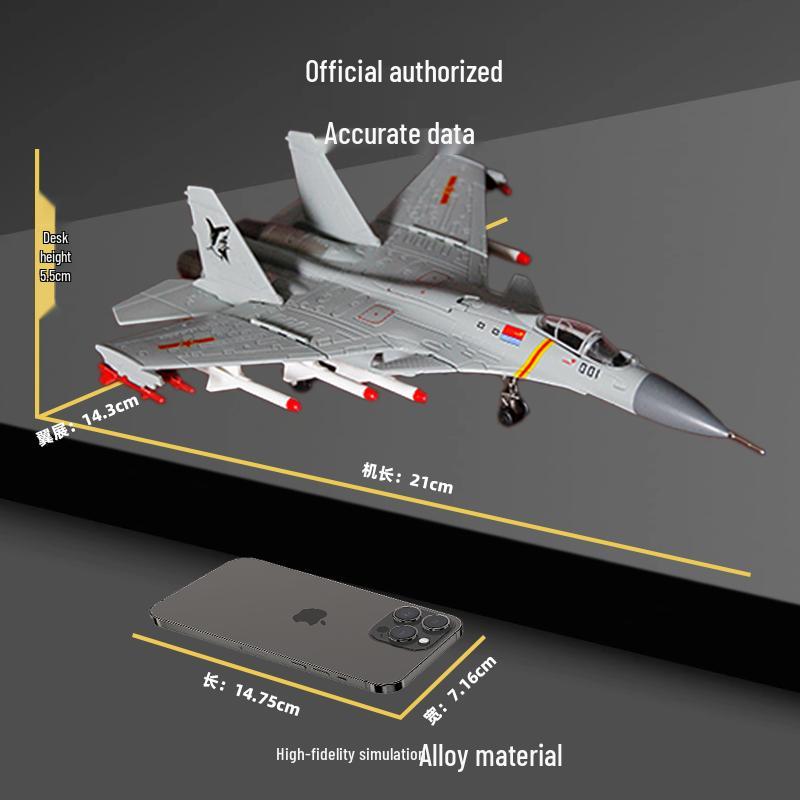 Terebo J-16 Fighter Jet Alloy Model 1:72 Scale