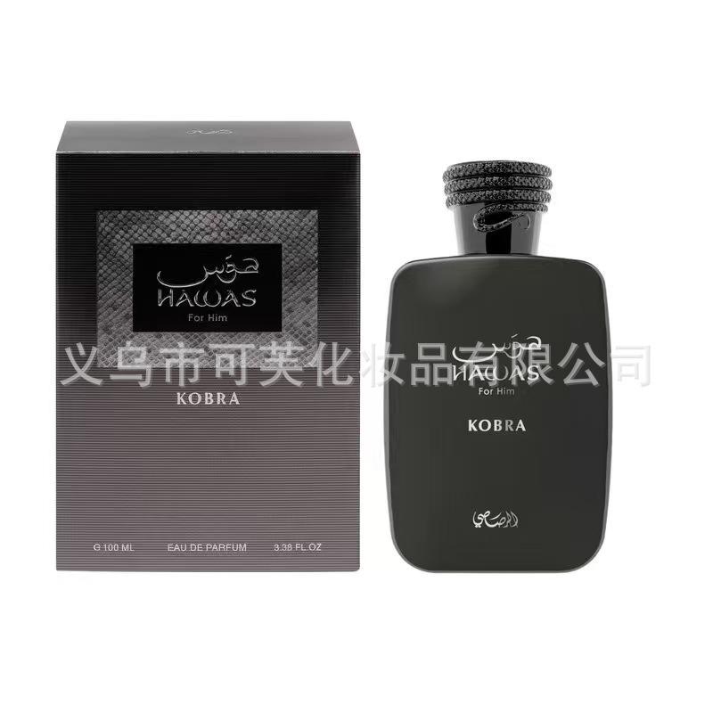 RASASI Hawas Havas Water Arabian Perfume Light Fragrance Middle Eastern Fragrance 100ML