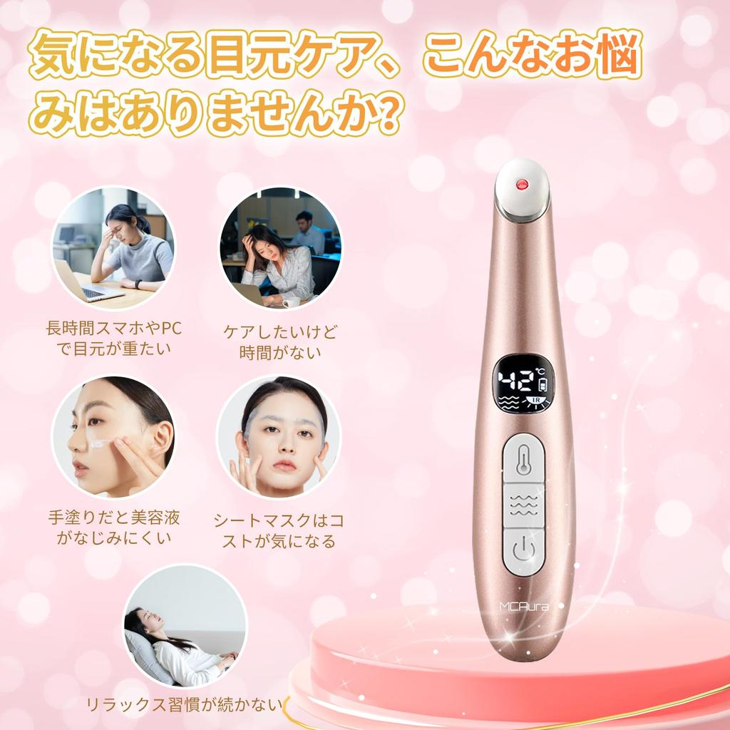 MCAura Eye and Face Care Device with 8 Temperature Red USB Lightweight and Perfect for Home Perfect As a Gift for or Birthdays Settings, LED,
