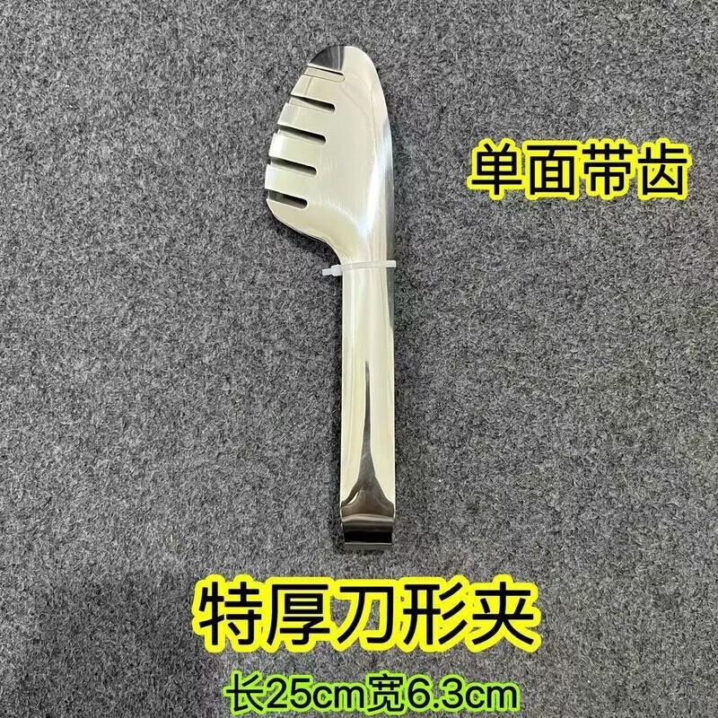 Fuao Экстра-длинные щипцы для еды из нержавеющей стали с защитой от ожогов