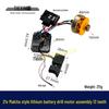 Mudian 21V Brushless Lithium Drill Motor Assembly with 13-Tooth Switch Control Board