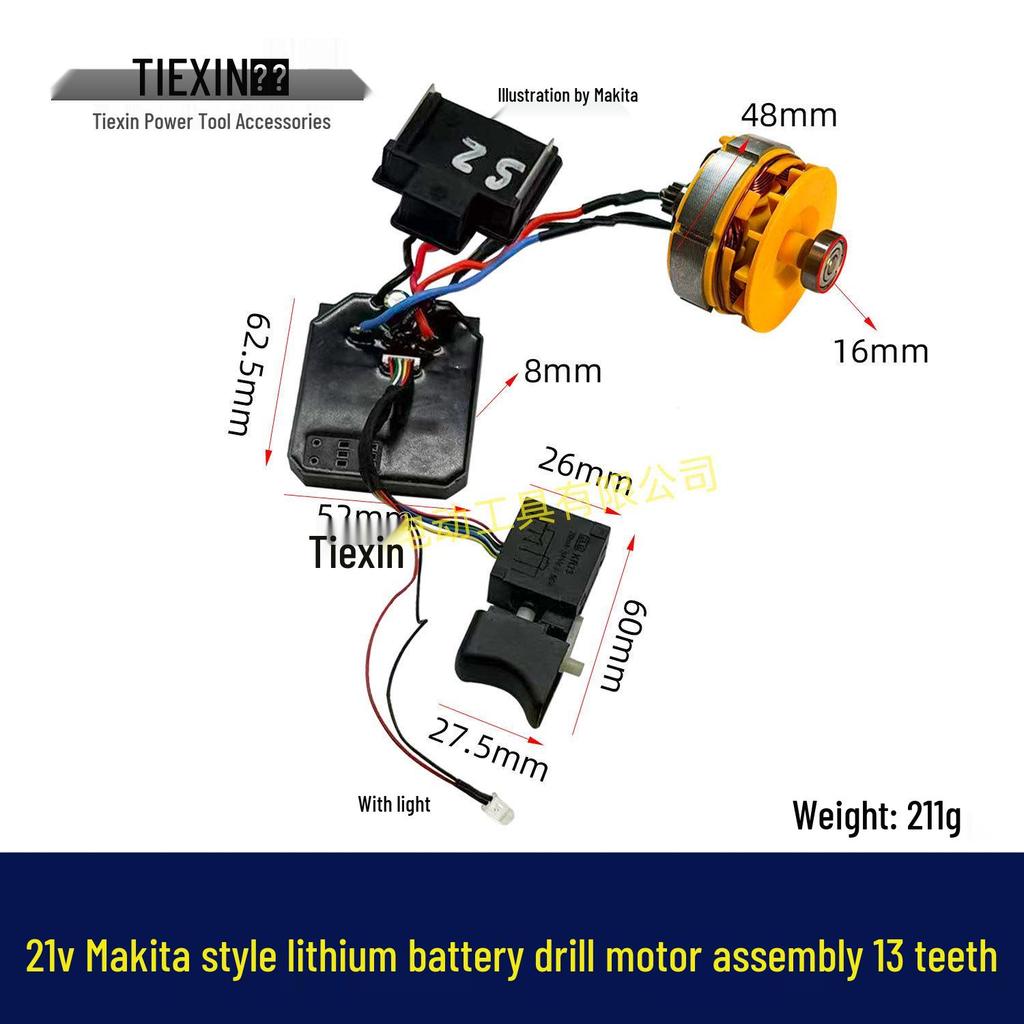 Mudian 21V Brushless Lithium Drill Motor Assembly with 13-Tooth Switch Control Board