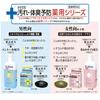Medicated Body Soap Refill for Deodorizing and Sterilizing for Underarms and Between Prevents Body Dirt and Clover Medicated Charcoal Men, Toes, Odor,