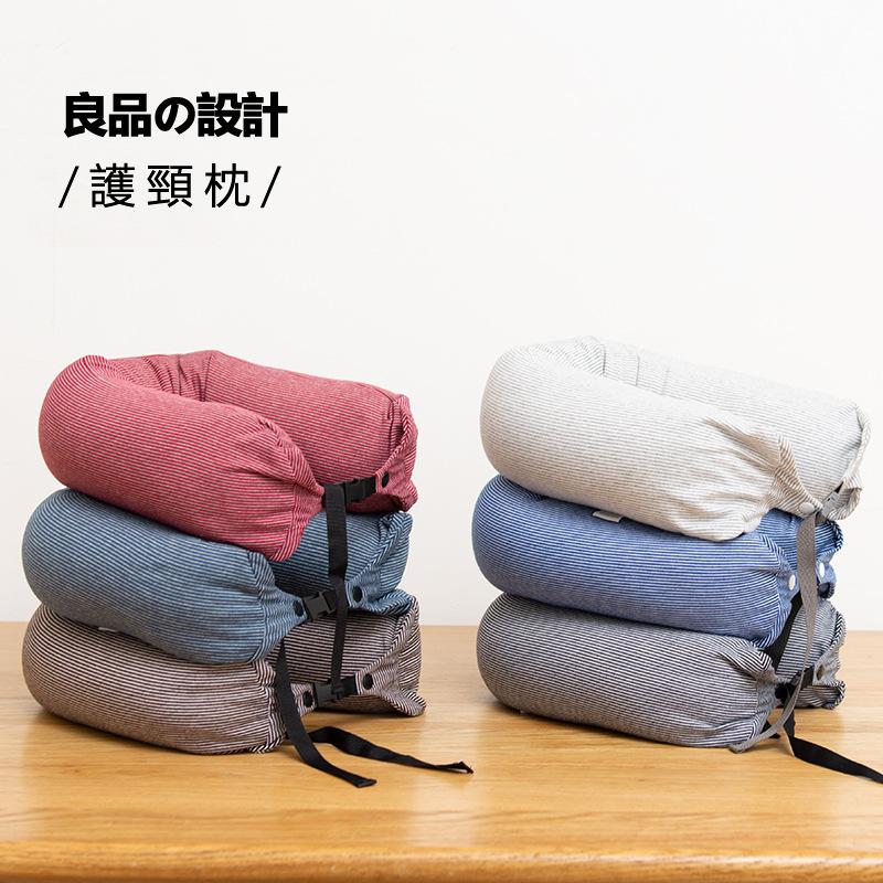 U-shaped pillow Liangpin U-shaped neck pillow Striped particle pillow Car neck pillow