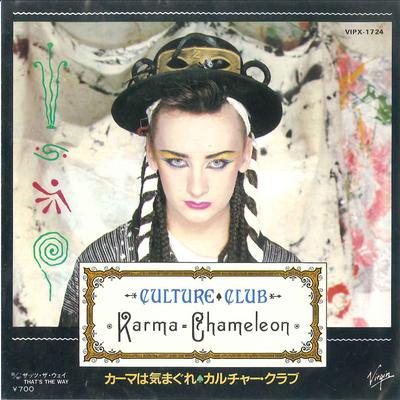 7inch Record CULTURE CLUB  Karma Chameleon  Thats The Way VIPX1724 VIRGIN 1983 Japan Pop Used