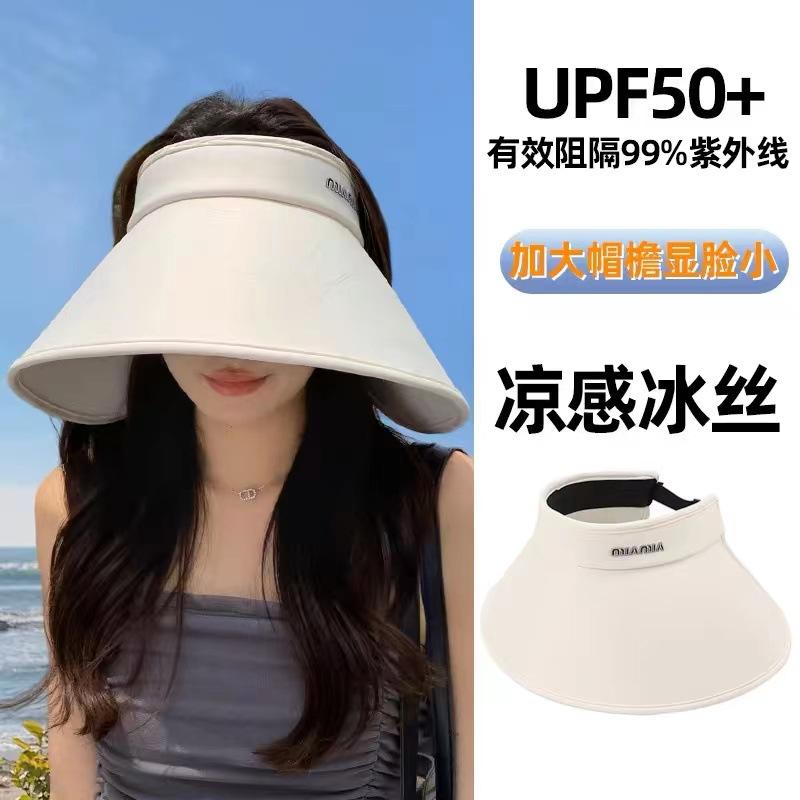 Summer empty top sunscreen hat women's UV protection large brim outdoor cycling face cover peach heart sunscreen sun hat