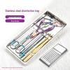 Portable 304 Stainless Steel Nail Art Tools Disinfection Tray - Corrosion & High Temperature Resistant