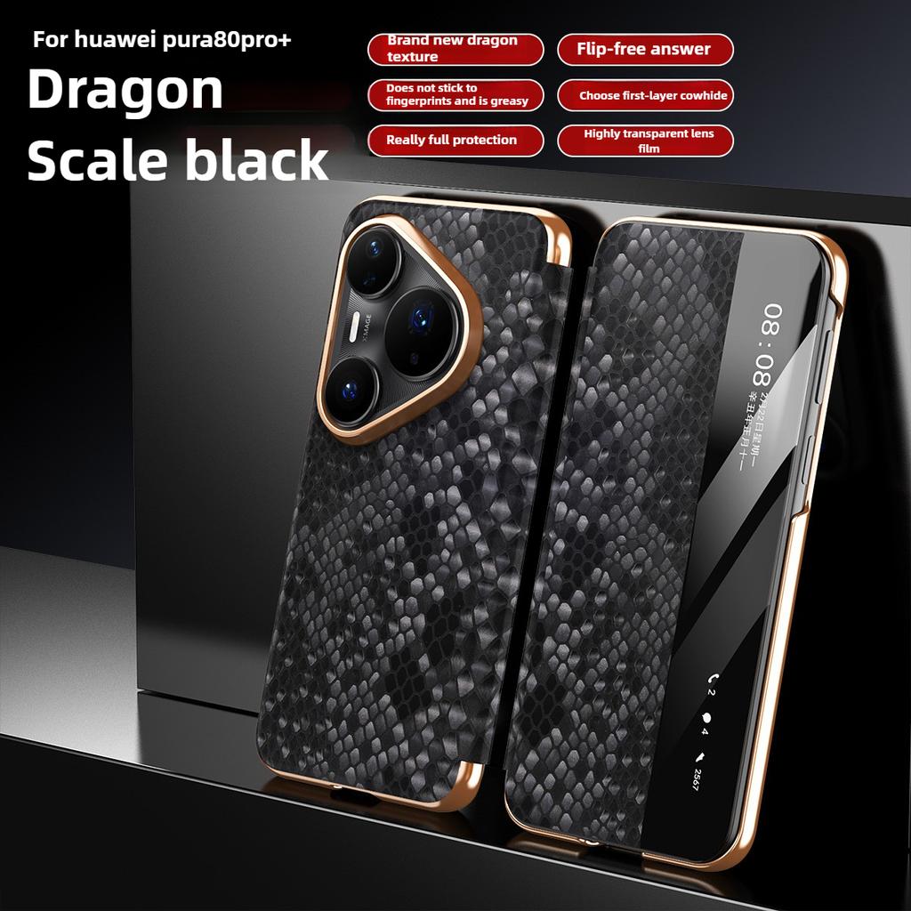 Smart Window Dragon Scale Texture Leather Phone Case for Huawei Pura 80 Ultra Pura70 Pro Plus Mate 70 Pro + 60pro Magnetic Shell