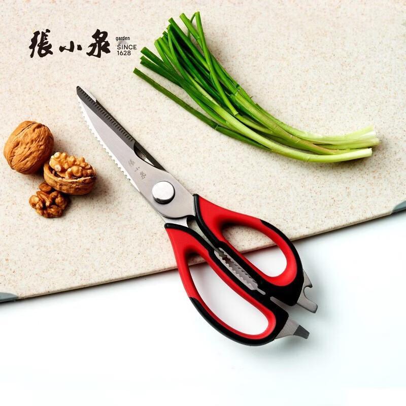 Zhang Xiaoquan Ultimate Series Kitchen Scissors