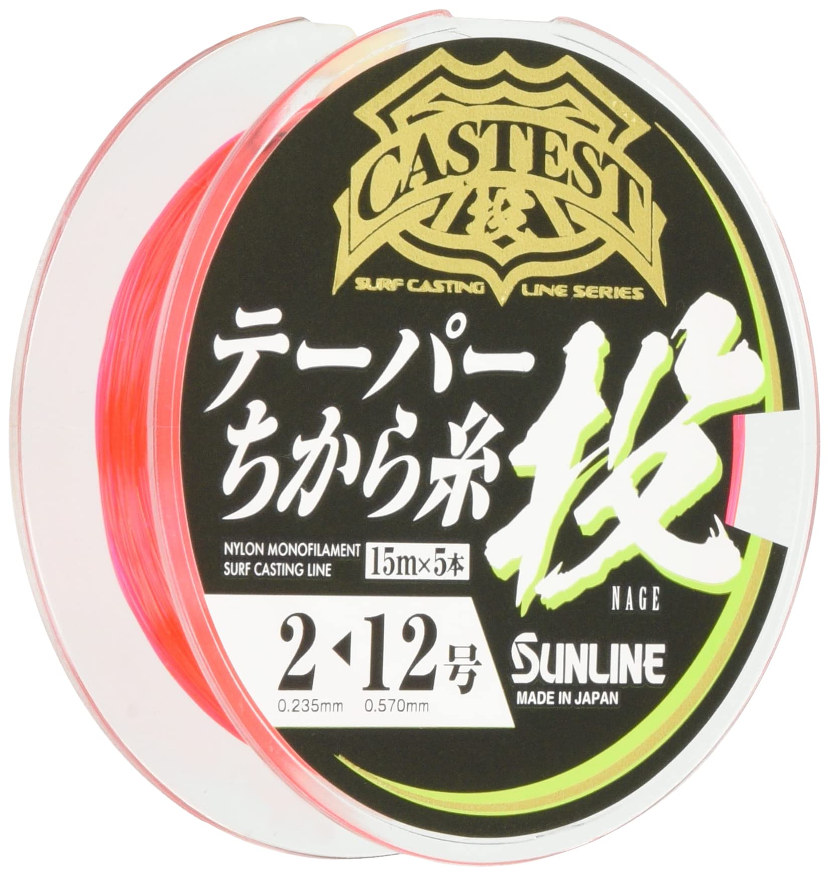 

SUNLINE CASTEST Tapered Nylon Line, 75m, #2-12, Red