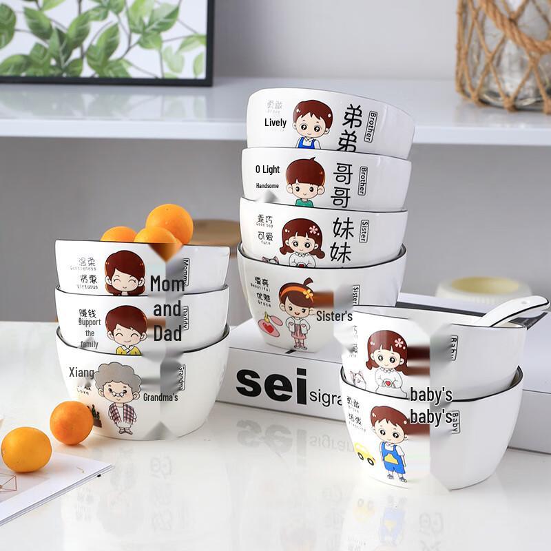 Changbaosen Ceramic 6-Piece Bowl Set