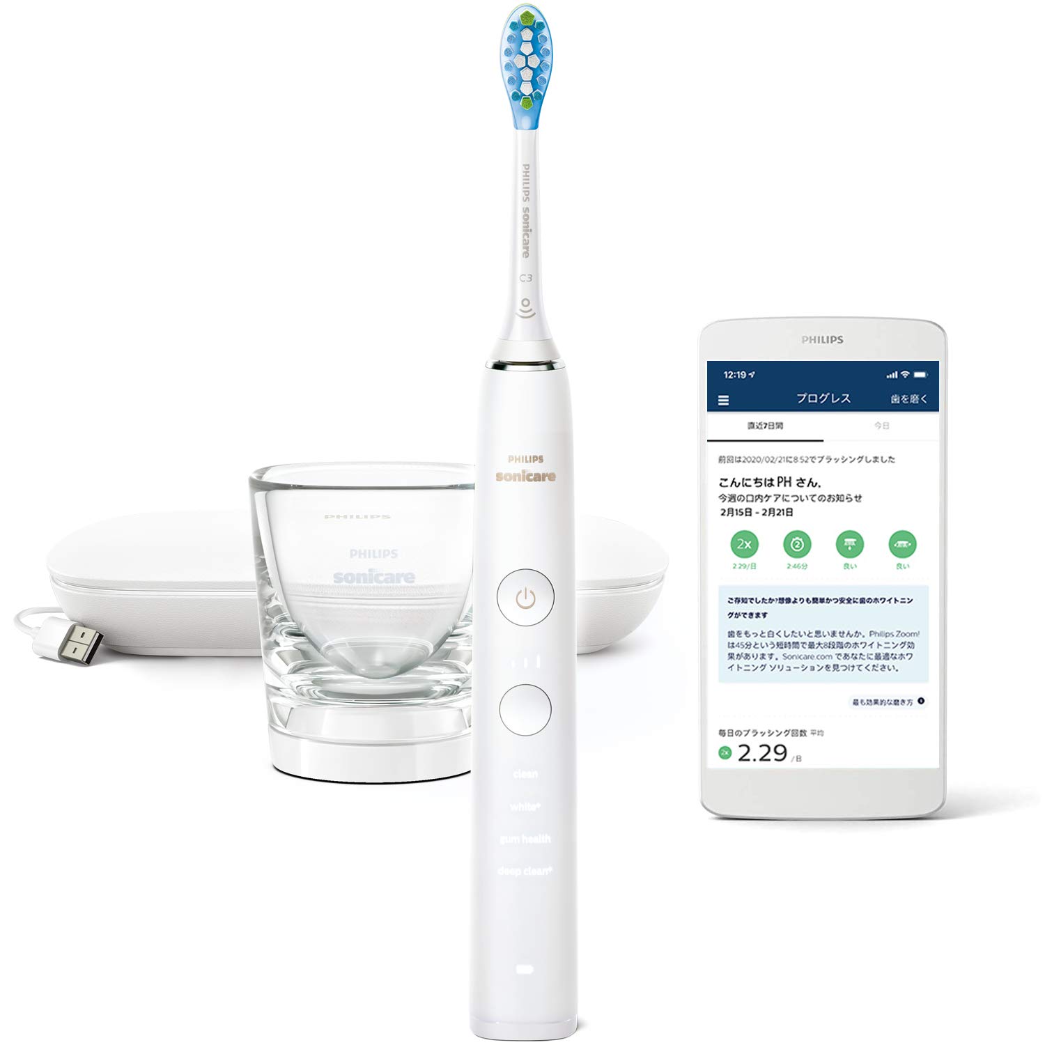

Philips Sonicare DiamondClean 9000 Electric App [2020 Model] Toothbrush, White, Enabled, HX9911/10