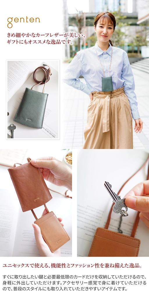 Genten Key Crochet, Women's, Light Beige, GE-43431-40