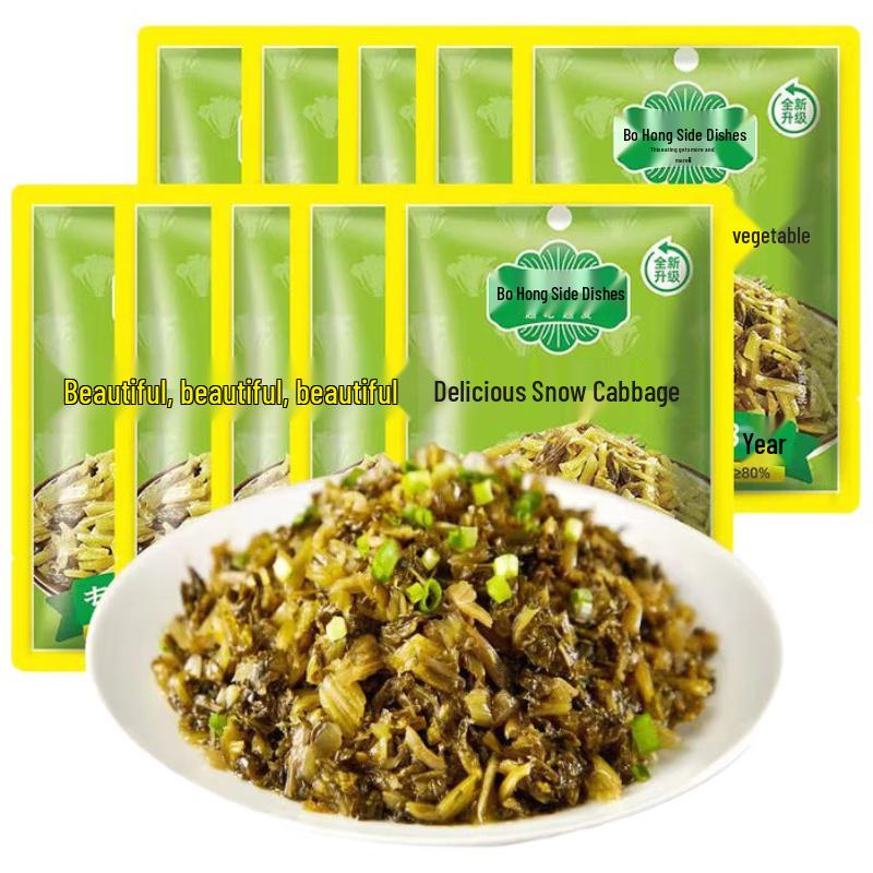 Bo Hong Original Pickled Cabbage 10-Pack