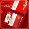 Xinjingzhou Business Travel Coffee Cup Gift Set