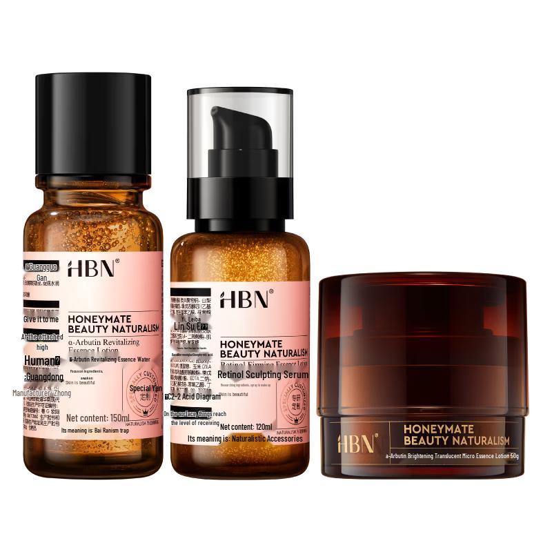 HBN Alpha-Arbutin Brightening & Firming Skincare Set