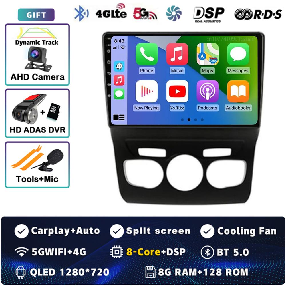 Android 14 Carplay Car Radio For Citroen C4 C4L DS4 2013 - 2017 Multimedia Video Player Navigation GPS Stereo 2Din DVD Head Unit