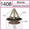Compatible Hood Support Rod Clip for Hyundai Elantra, Sonata, Tucson, and Yue Models