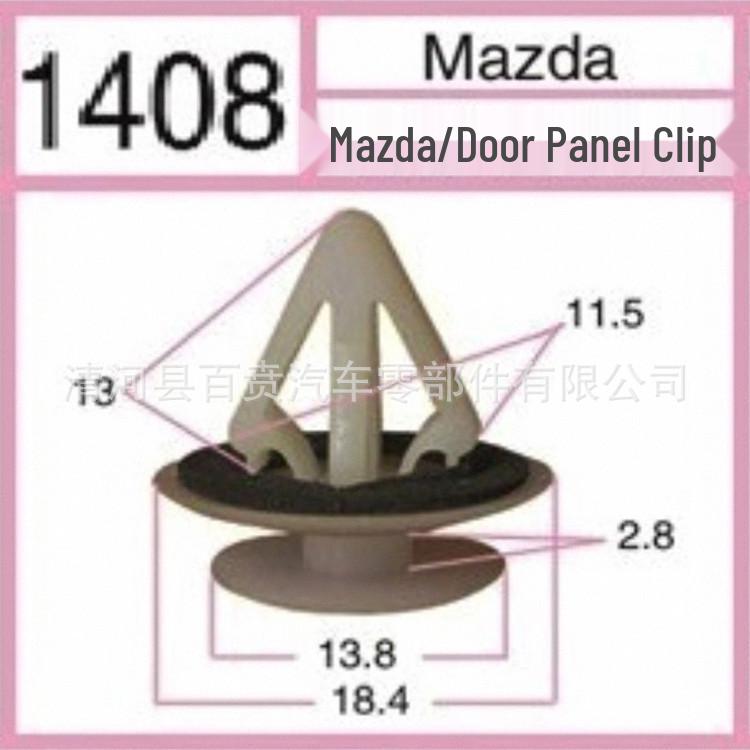 Compatible Hood Support Rod Clip for Hyundai Elantra, Sonata, Tucson, and Yue Models