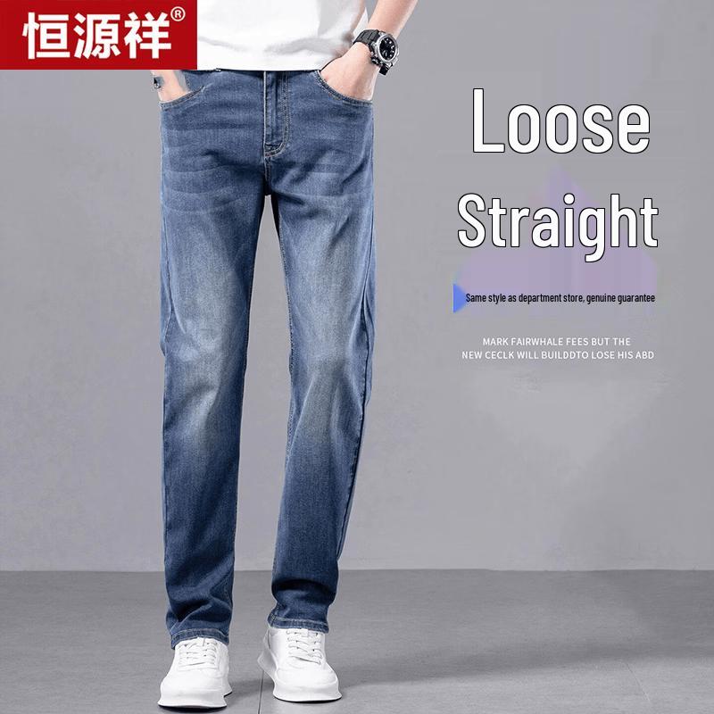 Hengyuanxiang Men's Lightweight Ice Silk Blend Slim Straight Business Jeans
