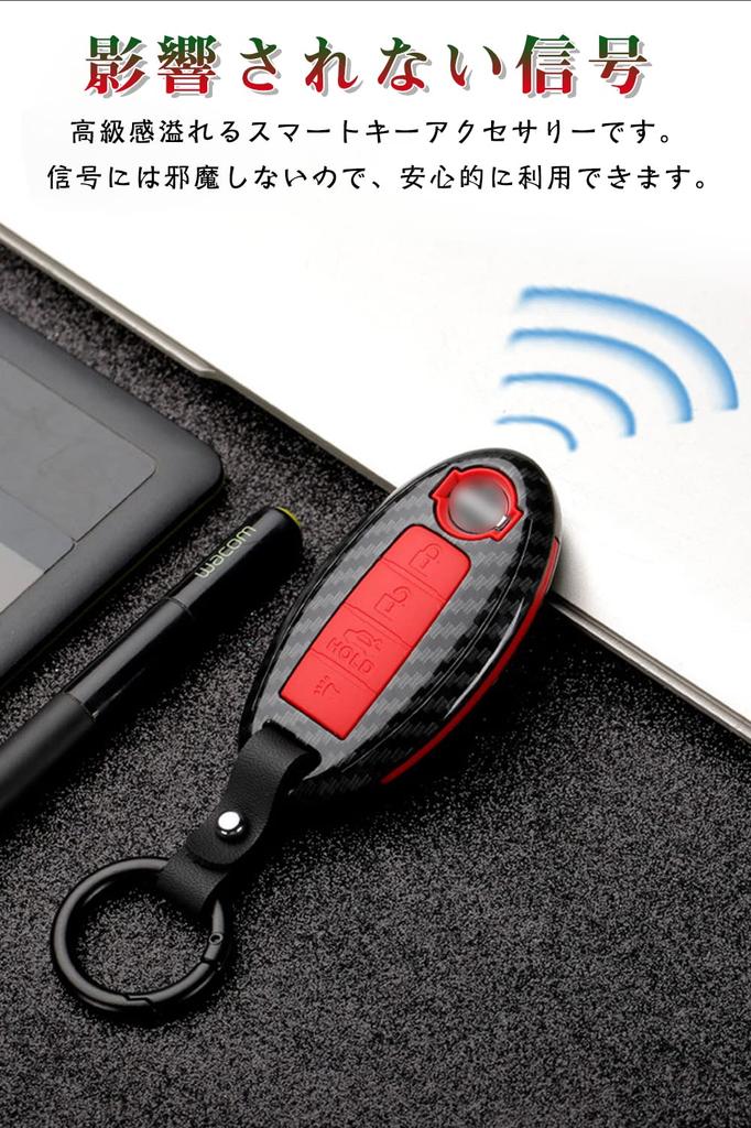 Stylish Nissan Smart Key Key Key Custom Design for Nissan A Case, Holder, Cover, (Key Blue)