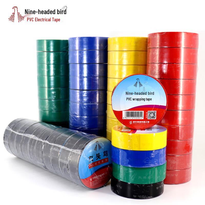 Jiutouniao Non-Adhesive PVC Electrical Tape