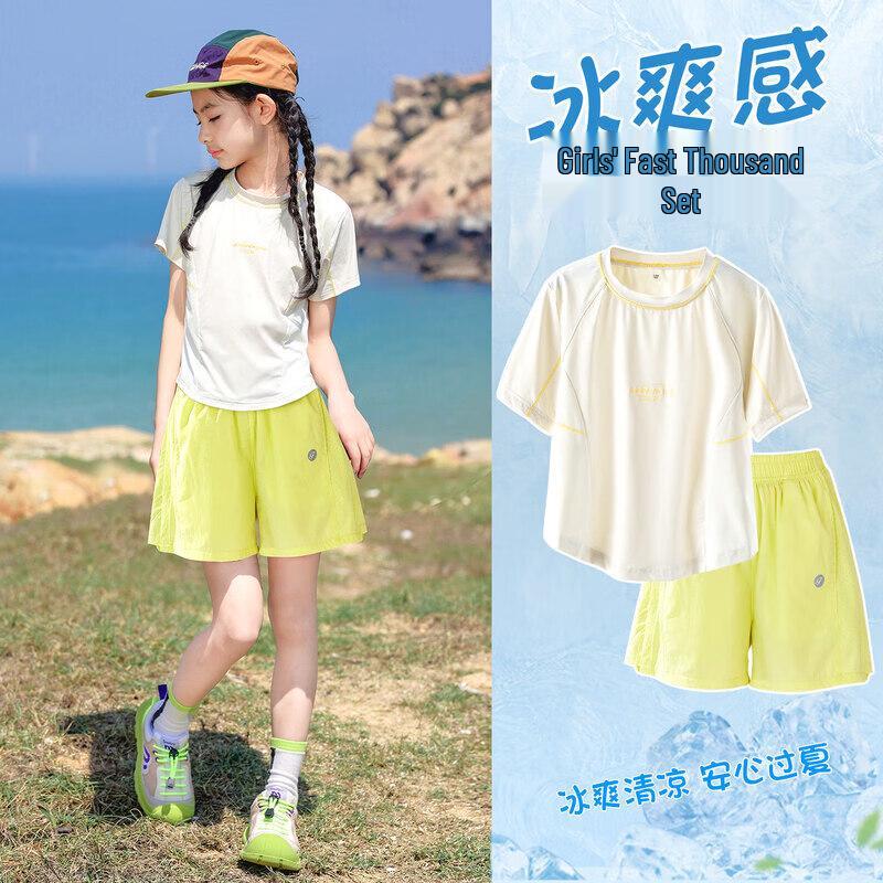 Moonkids Girls  Quick-Dry Ice Silk Sport Set 130cm