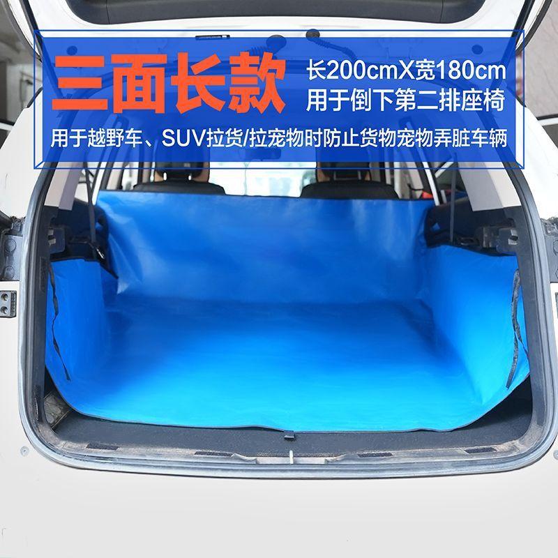 Waterproof Car Trunk Mat SUV Cargo Liner for Dogs Anti-Scratch Auto Rear Bumper Protector Guard Pet Cover Universal for Sedan