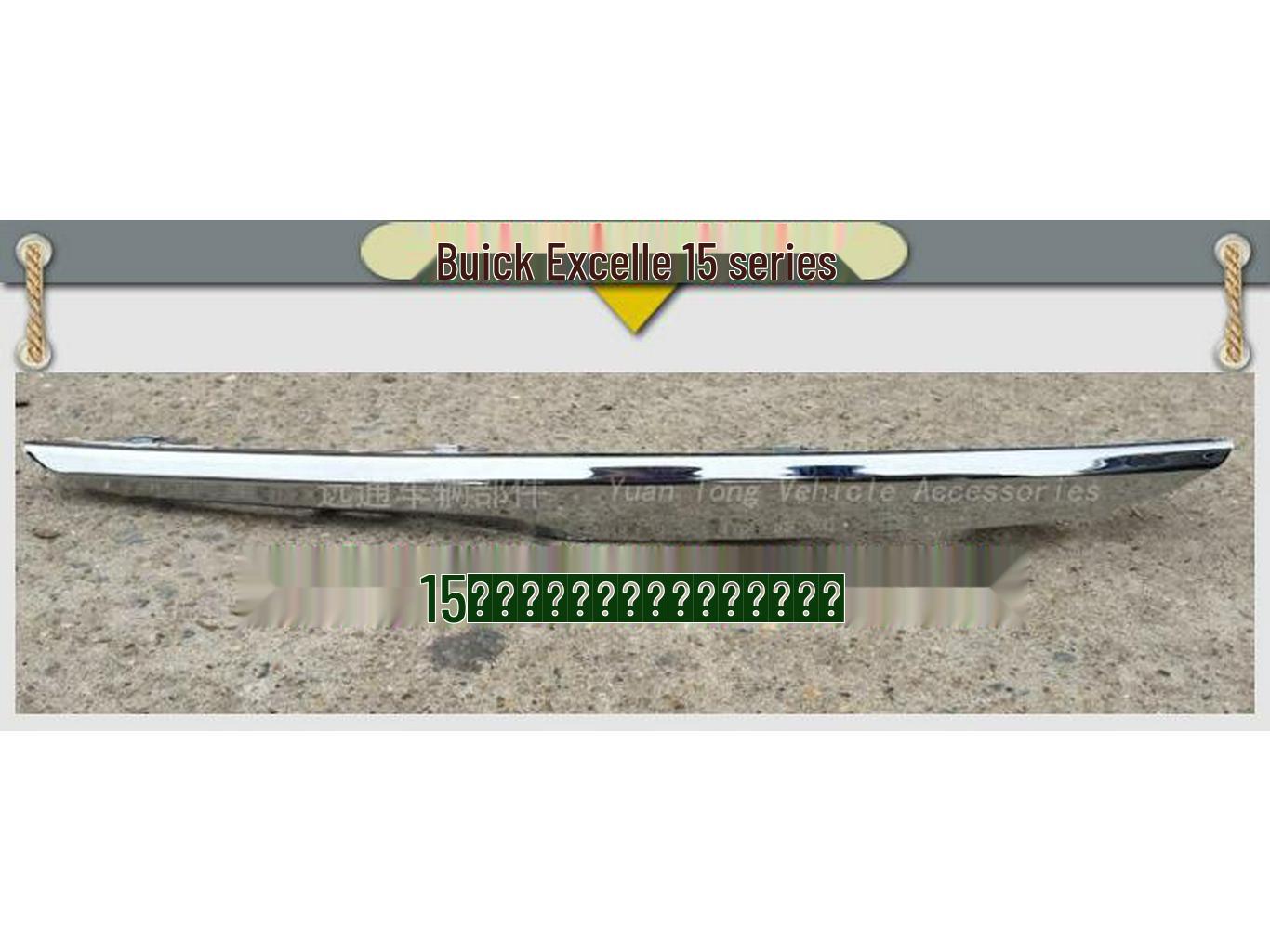 

Buick Excelle GT Sedan Front Bumper Lower Mesh Ventilation Grille Bright Strip Accessory for 2015 Model Bulk (10 pieces minimum) 1 piece