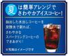 Key Coffee Mellow Cold Brew Coffee, Regular (Drip), 4 Count (x 4)