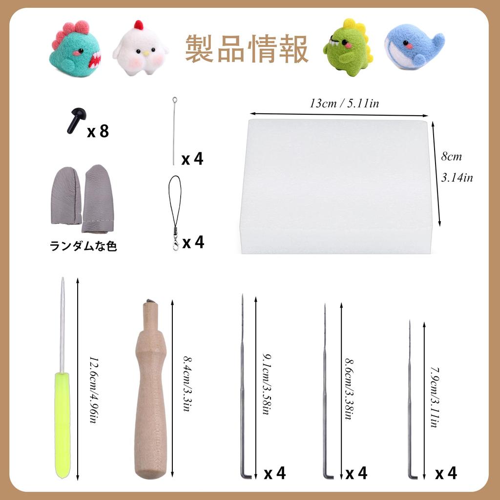 RMTIME Wool Felting Kit, Complete Needlework Kit with Felting Needles, Instructions, Felting Foam Mat, and Other Tools for Adult DIY Crafts Beginners