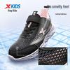 XTEP Unisex Kids' Basic Mesh Running Shoes