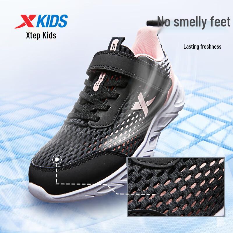 XTEP Unisex Kids' Basic Mesh Running Shoes