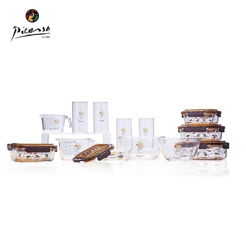 Picasso Nordic Glass Kitchen Deluxe Set, 13-Piece