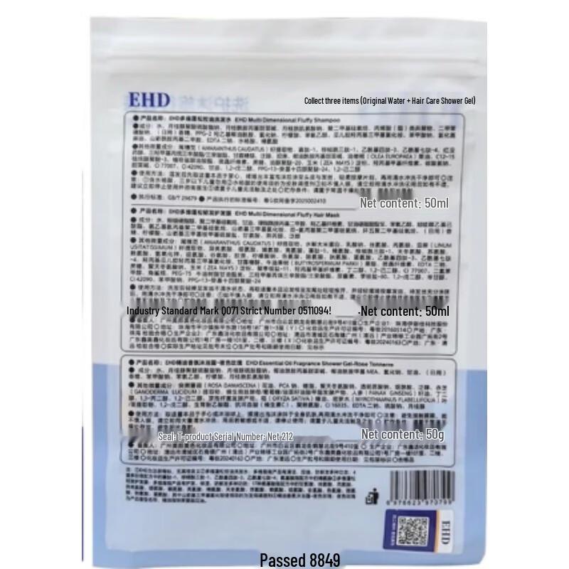 EHD Travel Hair Care & Body Wash Gift Set