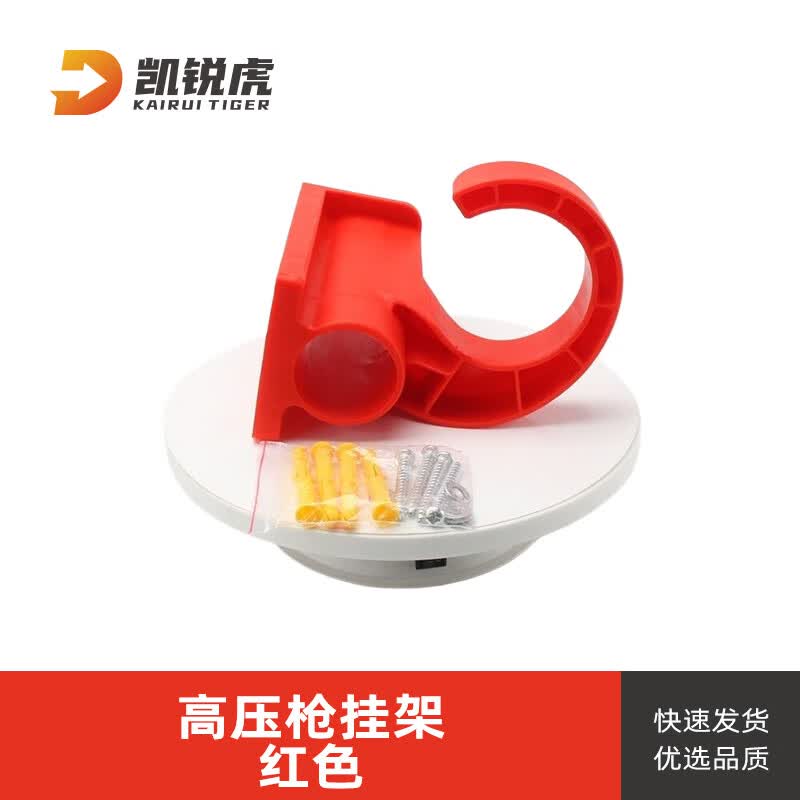 Kairuihu Car Detailing Tools & Accessories