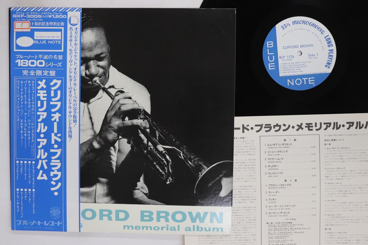 LP Record CLIFFORD BROWN  Memorial Album GXF3006BLP1526 BLUE NOTE 1977 Japan Obi Jazz Used