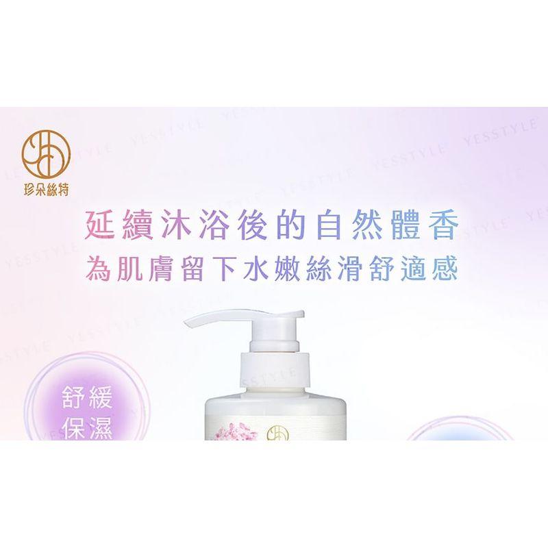 JOURDENESS - Jenduoste Hydrangea Body Lotion