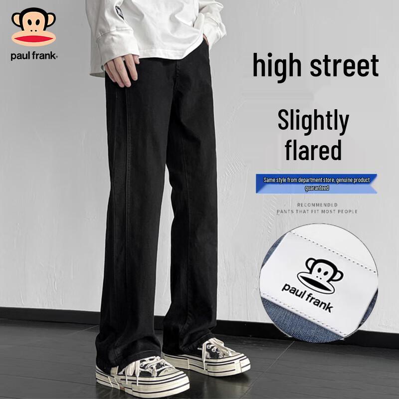 Paul Frank Men's Loose Fit Bootcut Jeans