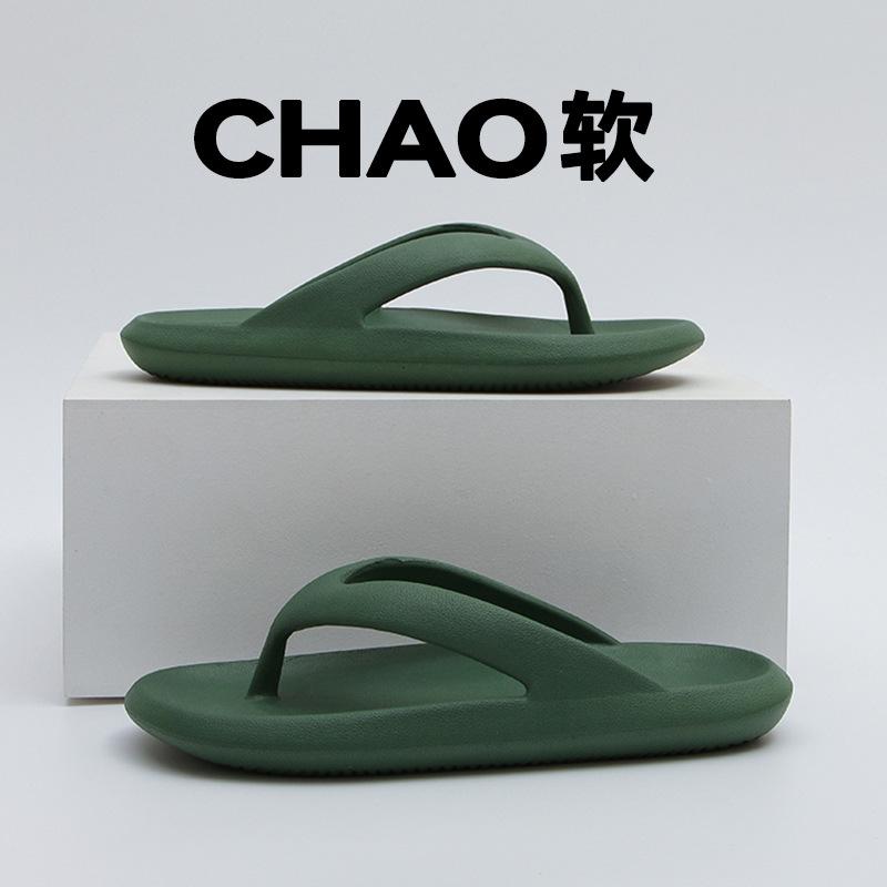 Flip-flops women wear sandals on the beach with thick soles in summer, couples' new slippers, men's bathroom bathing non-slip
