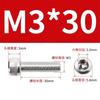 50 Pcs M3 x 8 mm hexagon socket screws, 304 stainless steel hexagon socket drive machine screws
